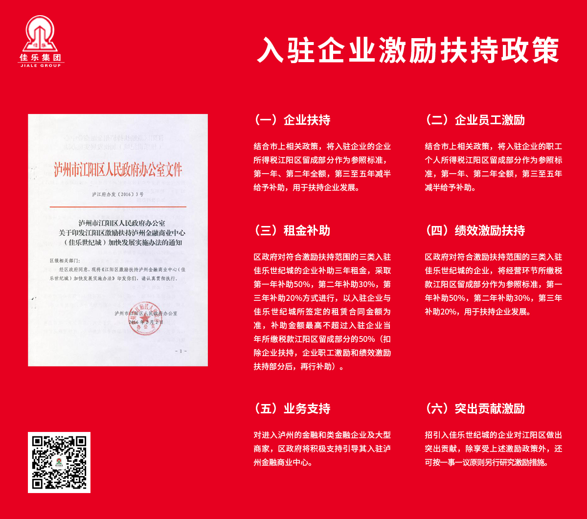 人生就是博·(中国) - 官方网站