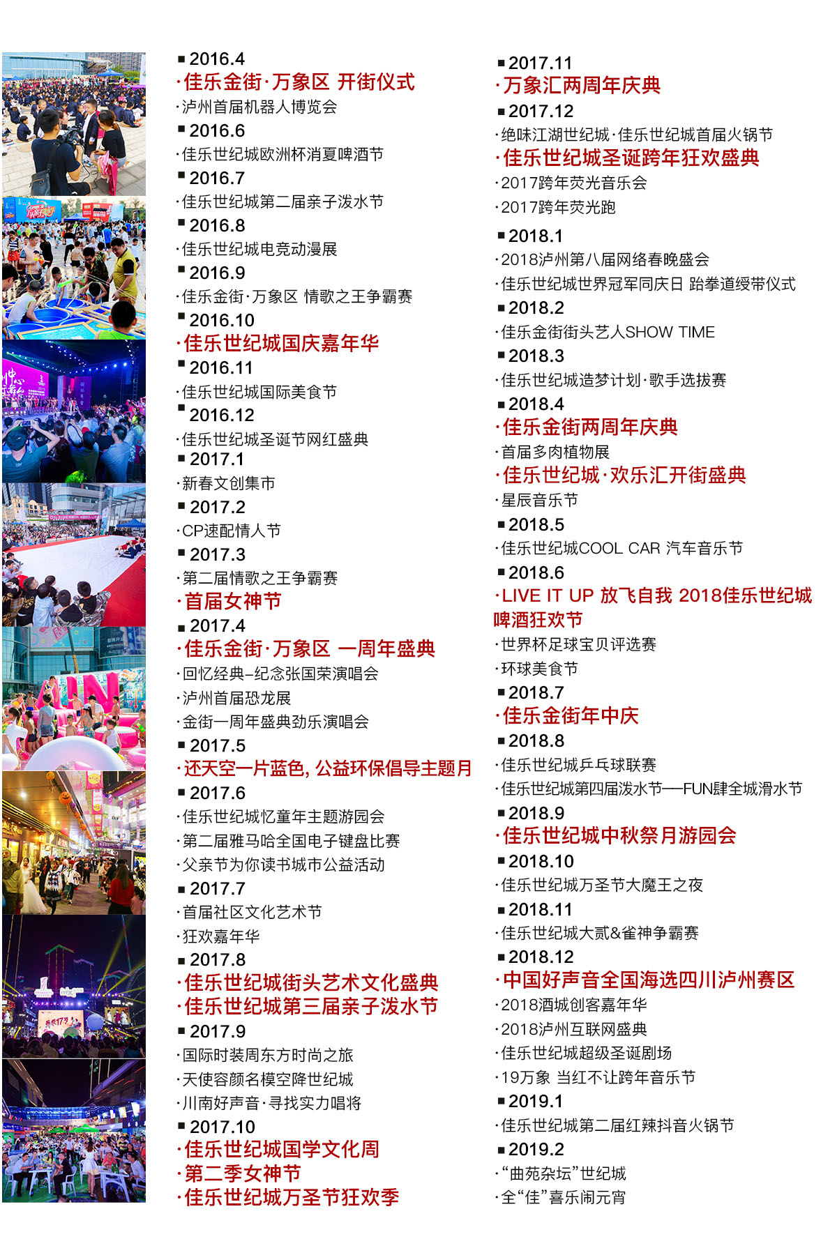 人生就是博·(中国) - 官方网站
